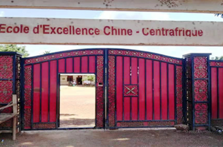 Bangui : l’école d’excellence Chine-Centrafrique, un modèle pour les établissements scolaires publics ?